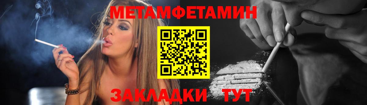 Ессентуки  АМФЕТАМИН Premium  нарко площадка как зайти  Вход с VPN  АМФЕТАМИН 