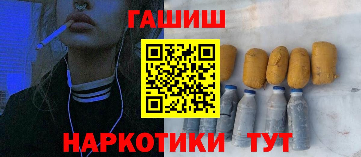 Гашиш ice o lator Ессентуки