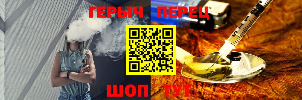 Героин  ГЕРОИН афганец  Вход с VPN  Ессентуки 