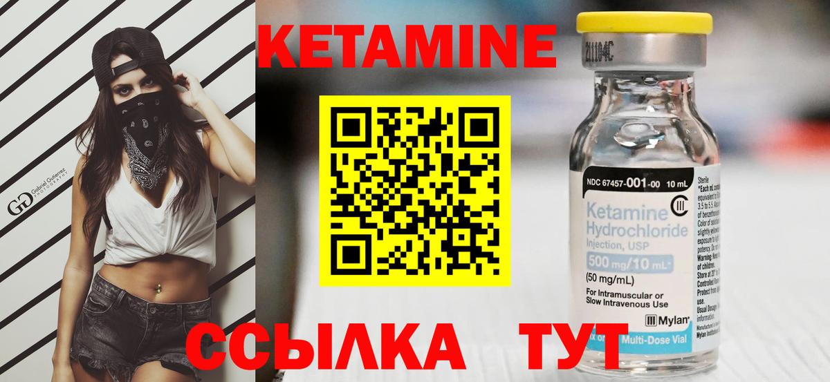 Бутират Ессентуки