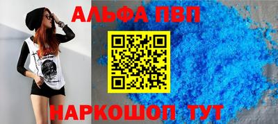 Альфа ПВП Кумертау