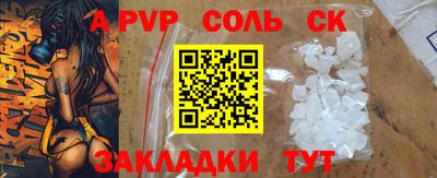Альфа ПВП Кумертау