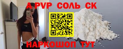 Альфа ПВП Кумертау