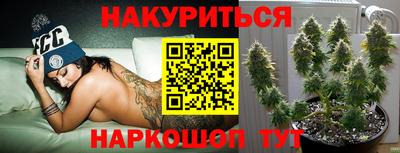 кокаин Ливны