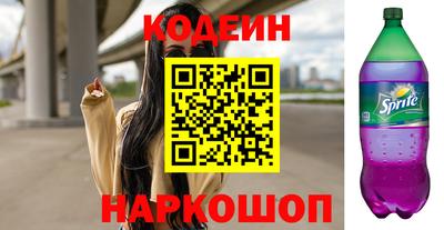 кокаин перу Кунгур