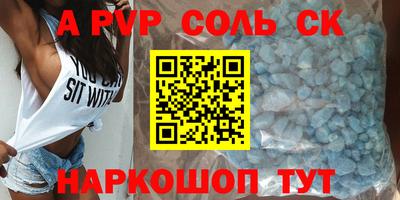 Альфа ПВП Кумертау