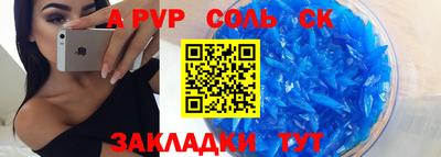 Альфа ПВП Кумертау