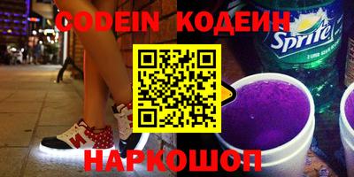 кокаин перу Кунгур