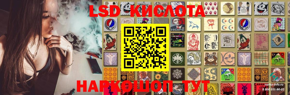 ЛСД экстази ecstasy  Вход с VPN  hydra рабочий сайт  Лсд 25 экстази кислота  Ессентуки  Лсд 25 экстази 