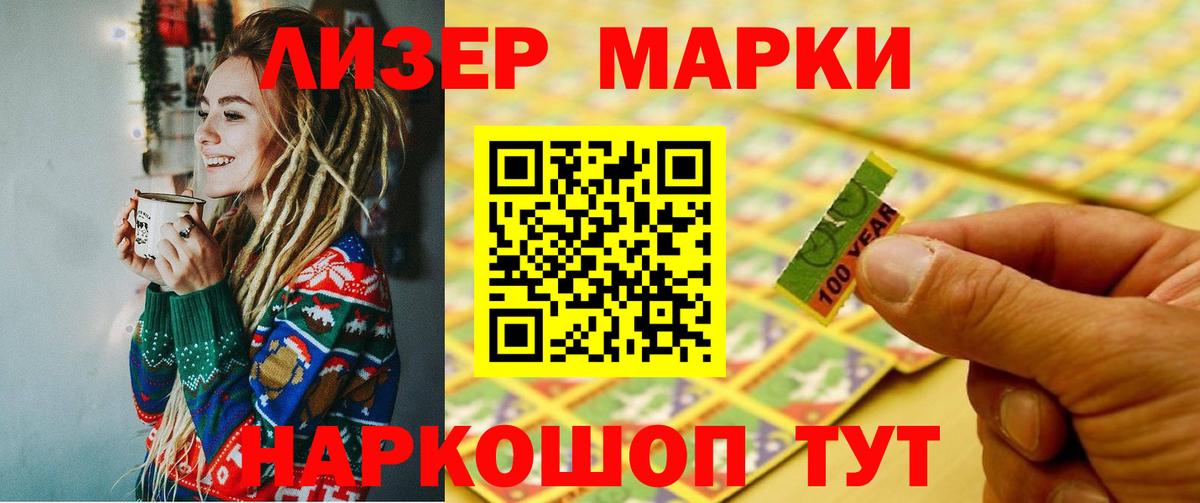 ЛСД экстази кислота Ессентуки