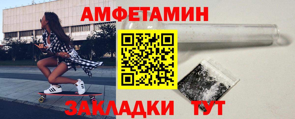 Метамфетамин Methamphetamine Ессентуки