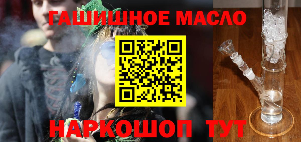 Дистиллят ТГК Wax  как найти наркотики  Дистиллят ТГК вейп с тгк  Ессентуки  Вход с VPN 