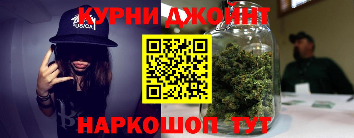 Шишки марихуана LSD WEED Ессентуки